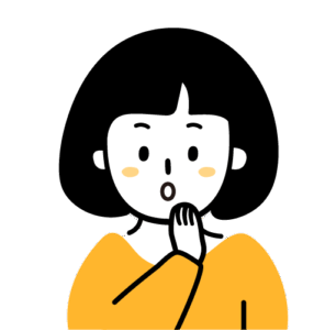 あなた